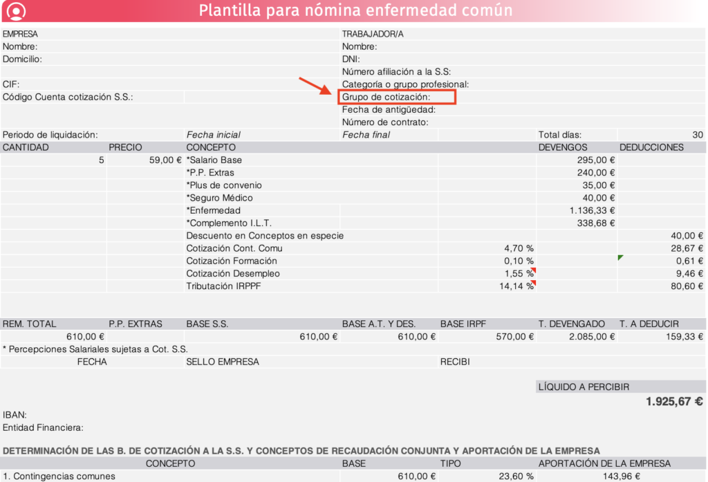 nomina-grupo-de-cotización